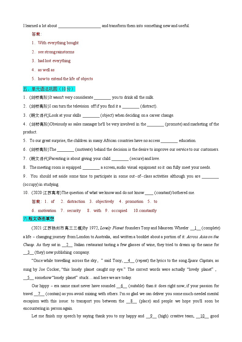 【期中模拟】（外研版2019）2023-2024学年高二上册英语 选修2 选择性必修二 Unit 2　单元基础测试卷（解析版）第3页