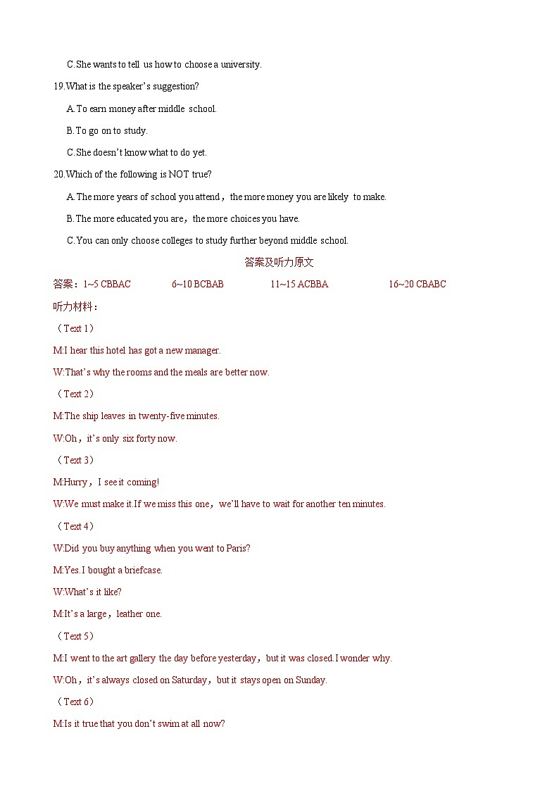 【期中模拟】（外研版2019）2023-2024学年高二上册英语 选修2 选择性必修二Unit 2 Improving Yourself【单元测试 · 提升卷】03