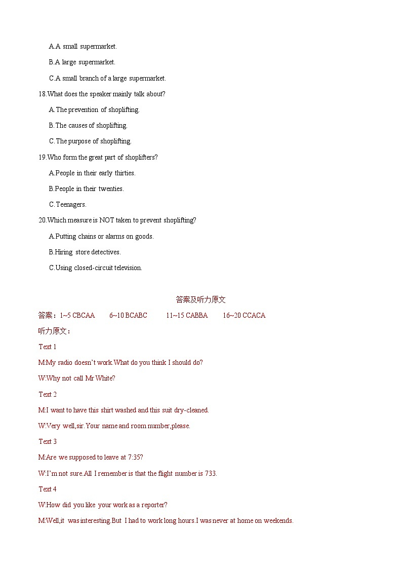 【期中模拟】（外研版2019）2023-2024学年高二上册英语 选修2 选择性必修二Unit 3【单元测试 · 提升卷】03