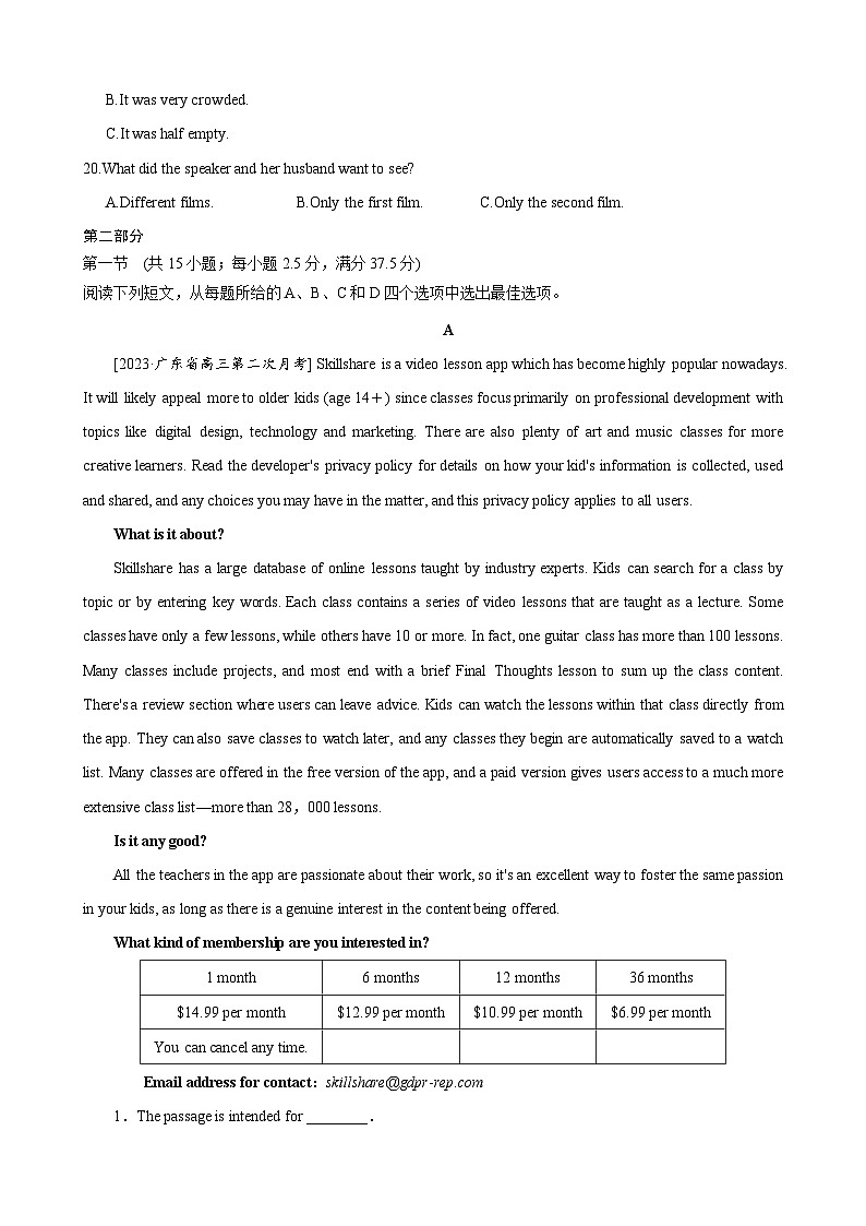 【期中模拟】（外研版2019）2023-2024学年高二上册英语 选修2 选择性必修二Unit 5 单元提升测试卷 （原卷版）第3页