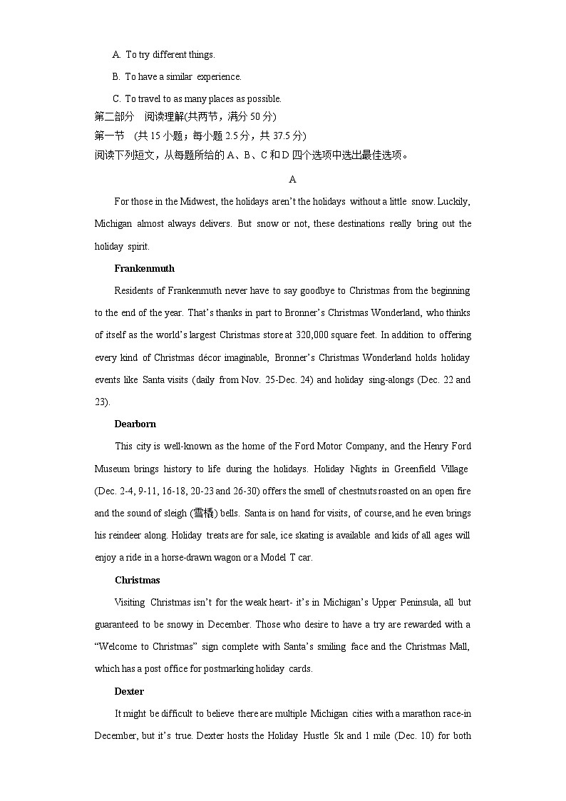 【期中模拟】（译林版2020）2023-2024学年高二上册英语 选修2 Unit 1 The mass media（单元提升卷）.zip03