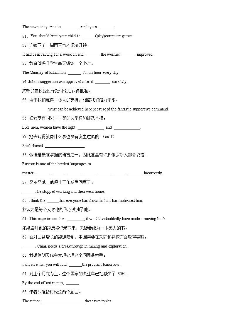 【期中模拟】（译林版2020）2023-2024学年高二上册英语 选修2 Unit 2 Sports culture（单元基础卷）.zip03