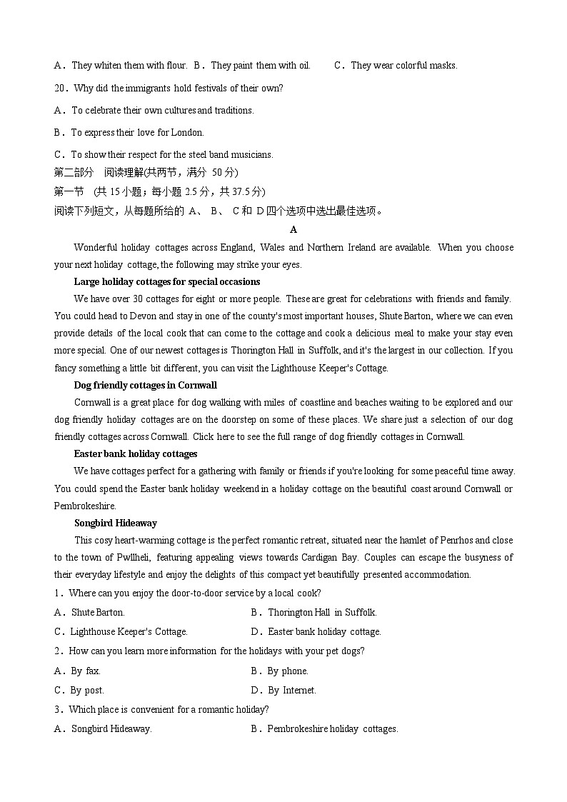 【期中模拟】（人教版2019）2023-2024学年高一上册 必修1 Unit 2 （单元提升卷）（原卷版）第3页