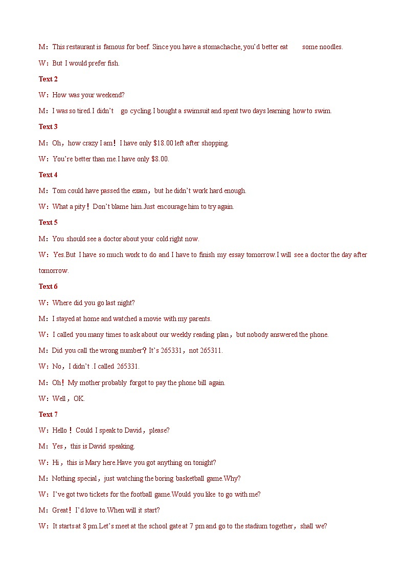 【期中模拟】（人教版2019）高一上册 必修1 Unit3SportsandFitness【单元测试·提升卷】03