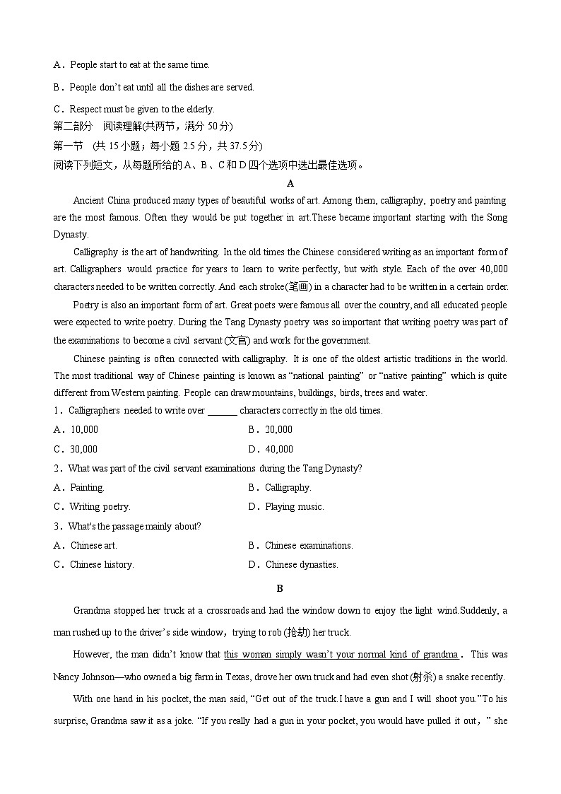 【期中模拟】（人教版2019）高一上册 必修1 Unit5LanguagesAroundtheWorld【单元测试·提升卷】03