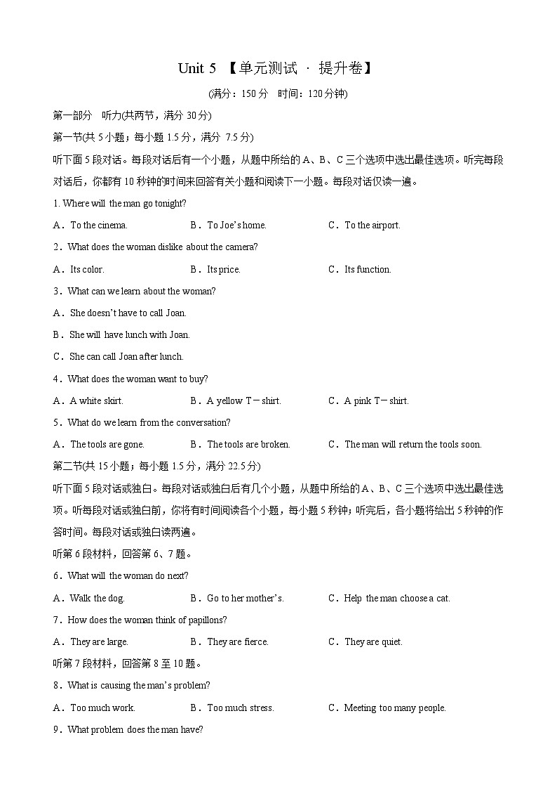 【期中模拟】（人教版2019）高一上册 必修1 Unit5LanguagesAroundtheWorld【单元测试·提升卷】01