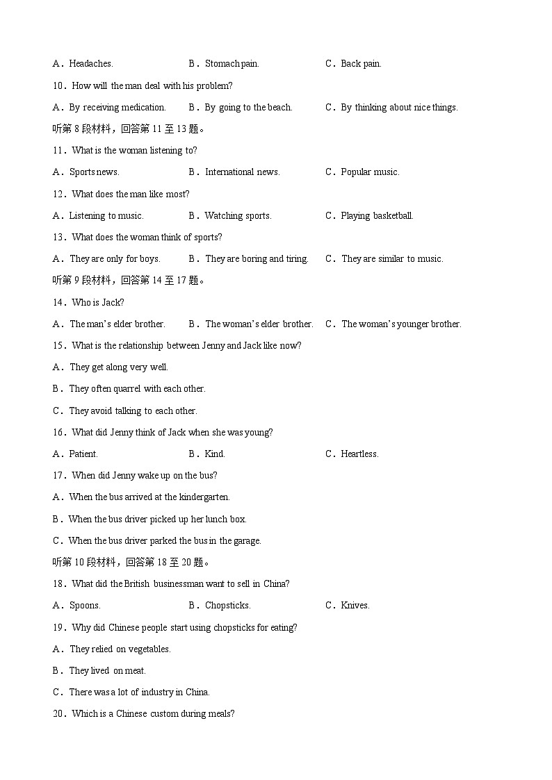 【期中模拟】（人教版2019）高一上册 必修1 Unit5LanguagesAroundtheWorld【单元测试·提升卷】02