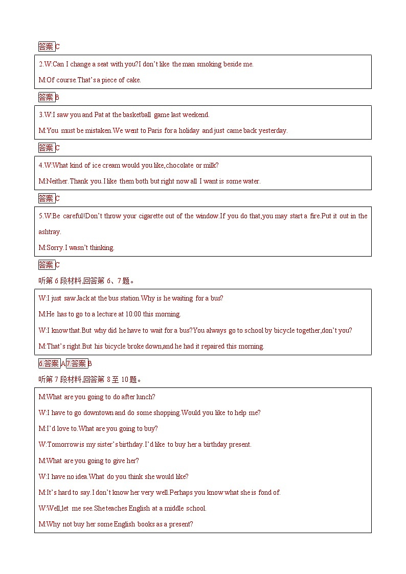 【期中模拟】（人教版2019）高一上册 必修1 WelcomeUnit【单元测试·提升卷】03