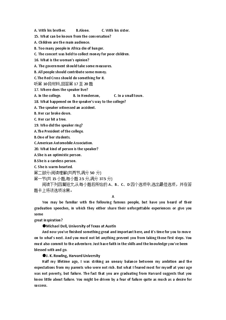 陕西省安康中学2023-2024学年高一上学期10月月考英语试题第2页