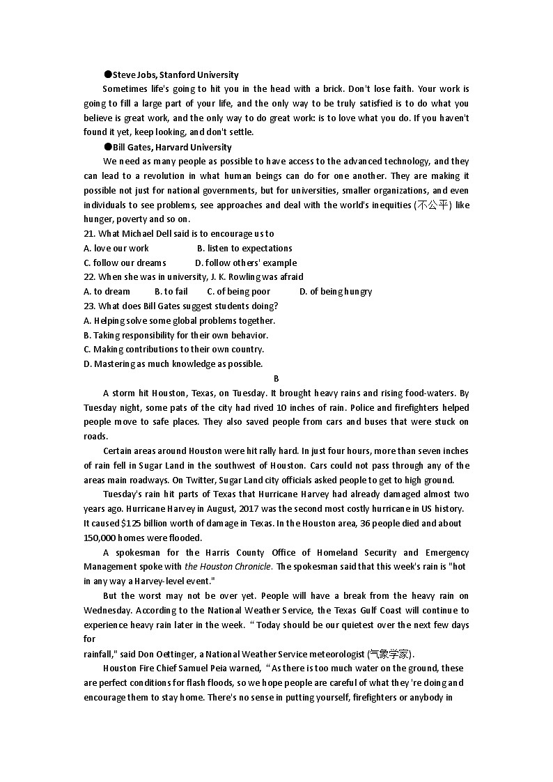 陕西省安康中学2023-2024学年高一上学期10月月考英语试题第3页