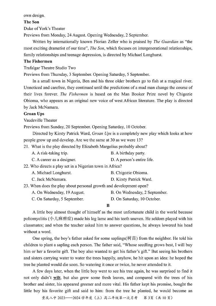 重庆市第八中学校2023-2024学年高二上学期第一次月考英语试题第3页