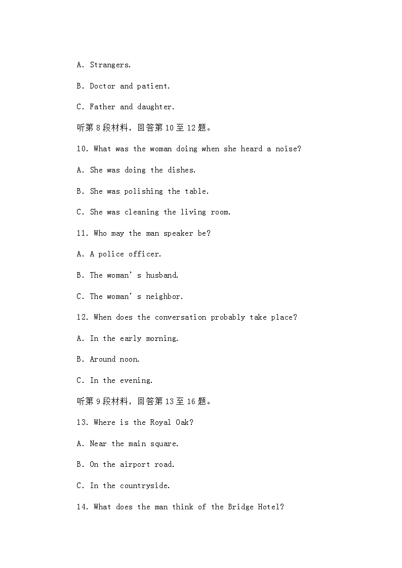 黑龙江省哈尔滨市第十一中学校2023-2024学年高二上学期10月月考英语试题03