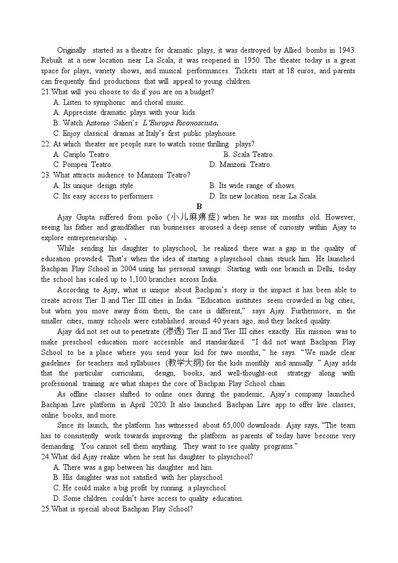 四川省江油中学2023-2024学年高三上期10月月考英语试题03