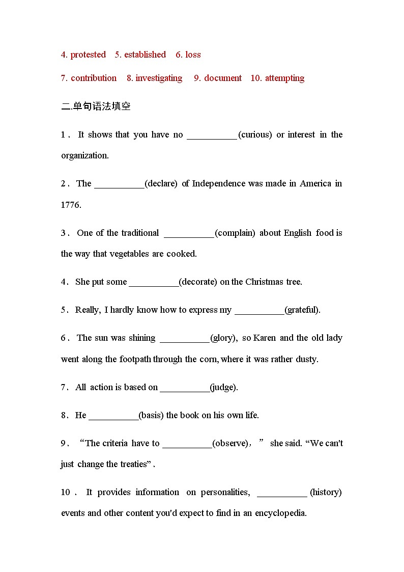 高中英语人教版（2019）必修 第二册Unit 1 Cultural Heritage单词 语法 短文改错 习题精选 （含答案）02