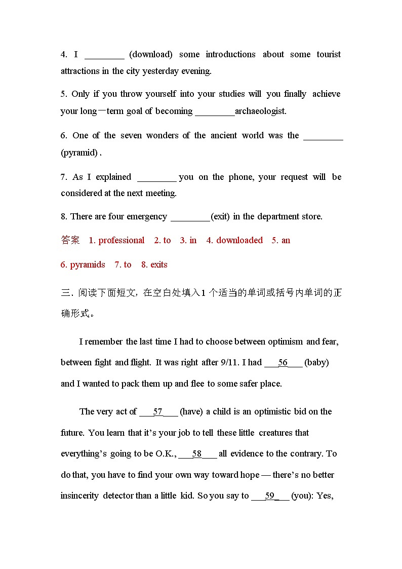 高中英语人教版（2019）必修 第二册Unit 1 Cultural Heritage单元复习（含答案）第2页