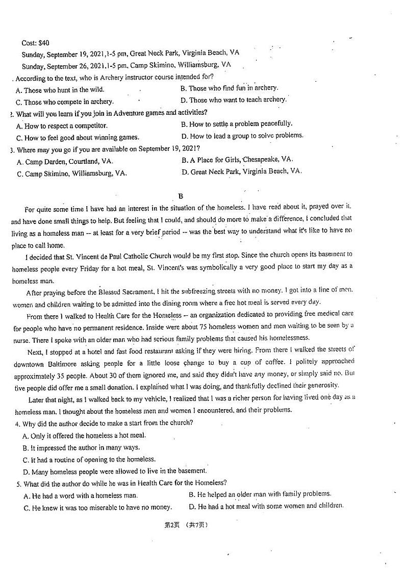 广东省佛山市南海区桂城中学2021-2022学年高三上学期10月阶段测试英语试题（月考）02