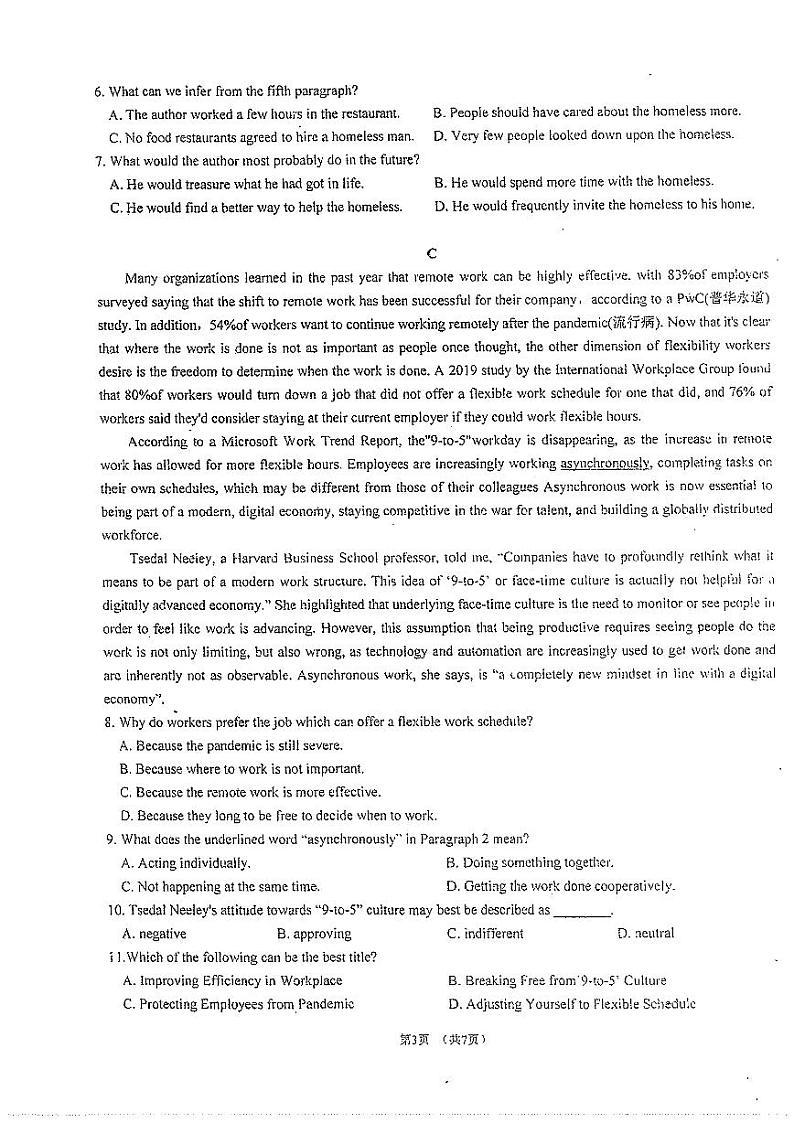 广东省佛山市南海区桂城中学2021-2022学年高三上学期10月阶段测试英语试题（月考）03