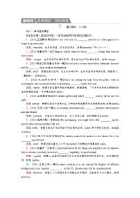 高考英语北师大版一轮复习练习：语法填空第二讲　形容词和副词 Word版含解析