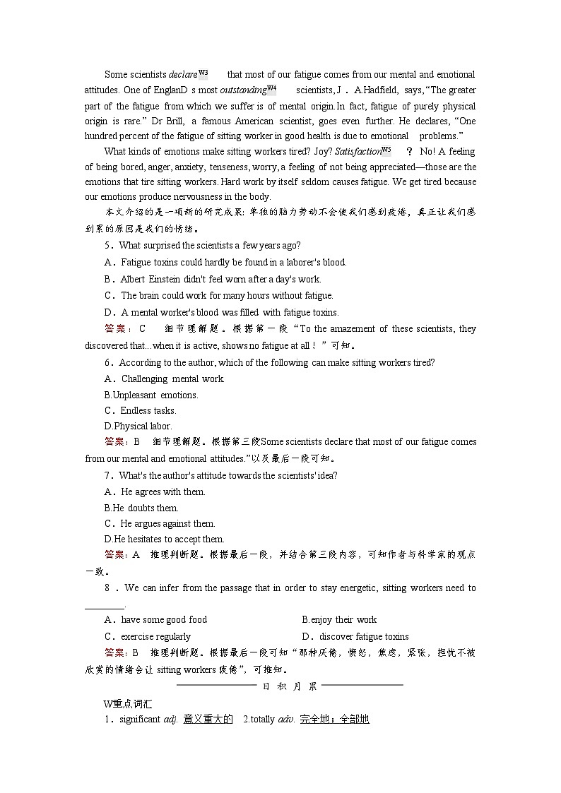 高考英语北师大版一轮复习练习：选修7 Unit 20 New Frontiers Word版含解析第3页
