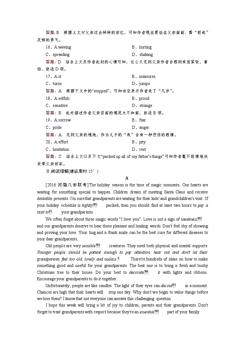 高考英语北师大版一轮复习练习：选修7 Unit 21 Human Biology Word版含解析第3页