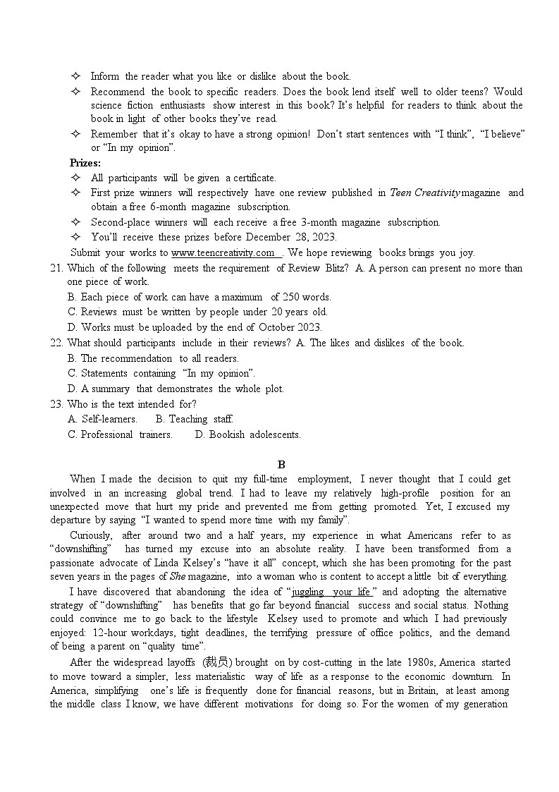 2024六校（东莞中学、广州二中、惠州一中、深圳实验、珠海一中、中山纪念）高三上学期第二次联考试题英语含答案02