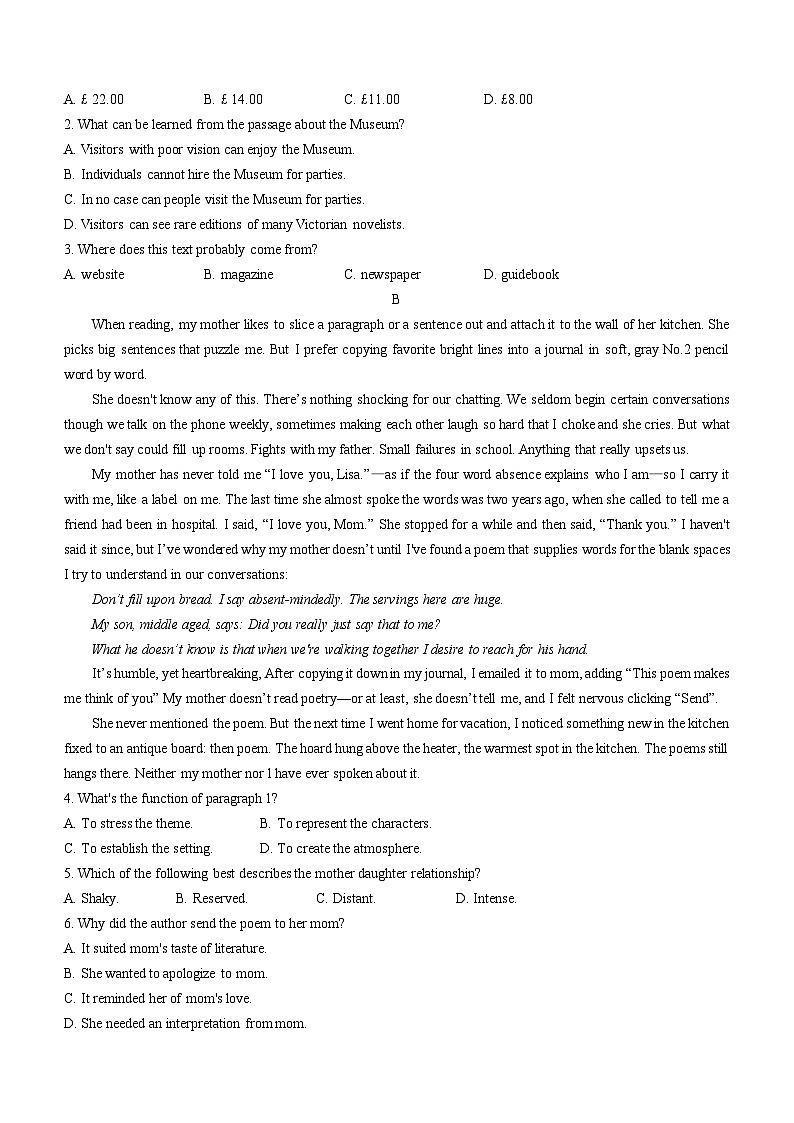 2024大同一中校高三上学期10月月考英语试题含答案第2页