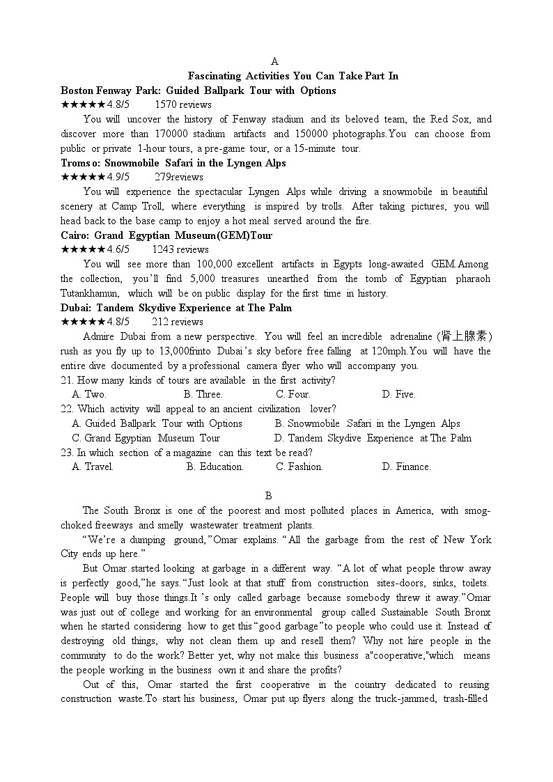 【新阵地联盟高三英语】浙江省阵地教育联盟2024届第二次联考第3页