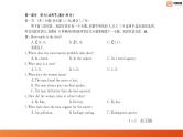 2024湖南省天壹名校联盟高二上学期10月联考英语试卷讲评PDF版含答案