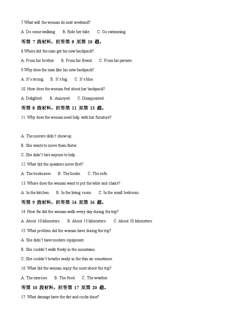 重庆市第八中学2023-2024学年高二英语上学期9月适应性训练试题（Word版附解析）02