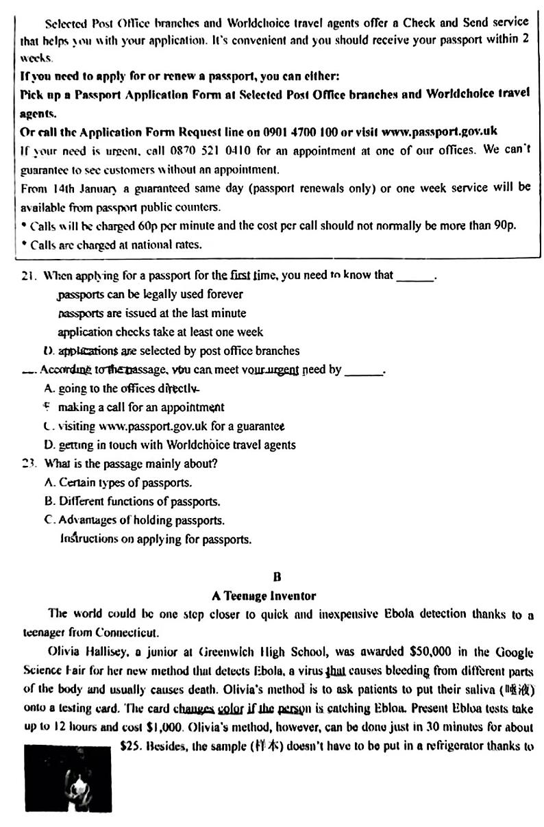 中国农业大学附属中学高三2023年9月月考英语试题及答案第3页