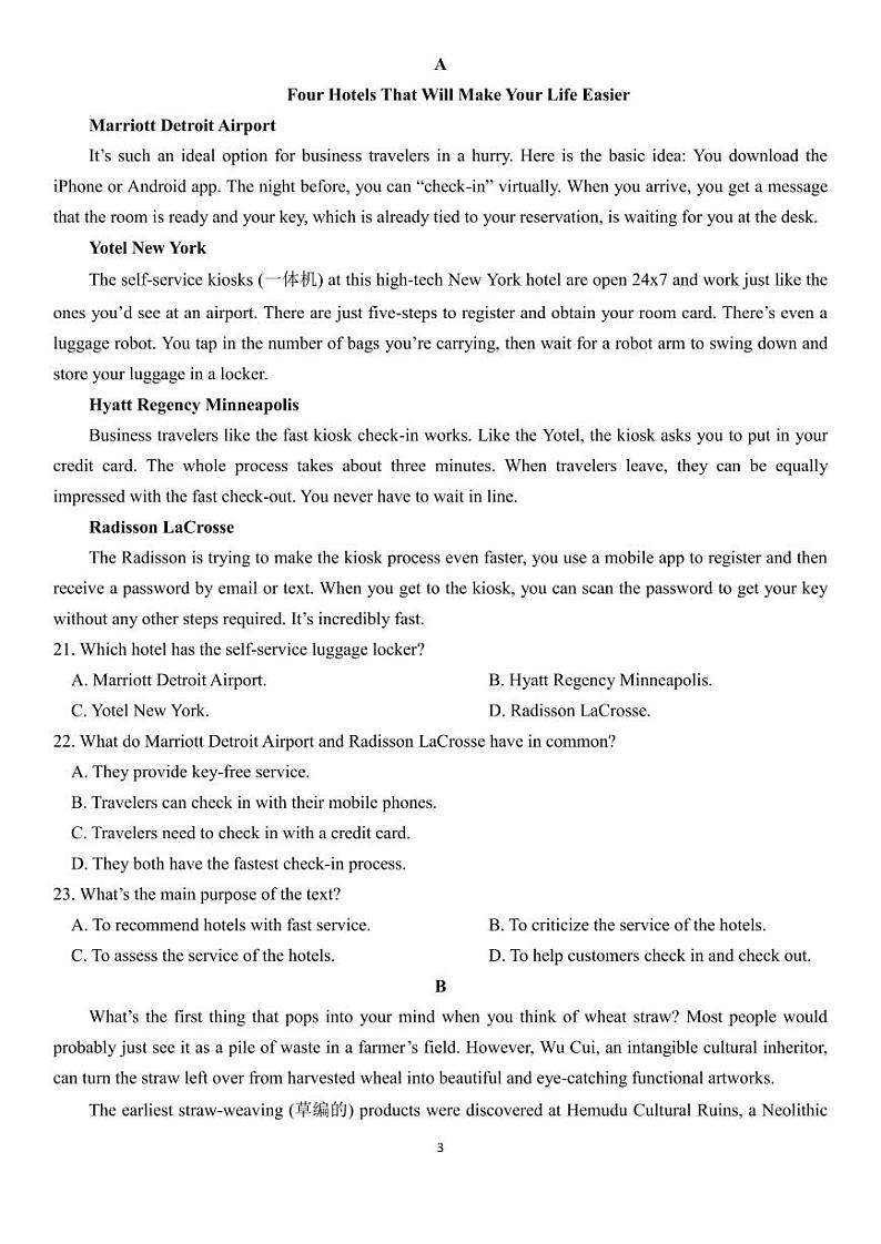 吉林省长春市第二中学2023-2024学年高三上学期10月月考英语试题第3页