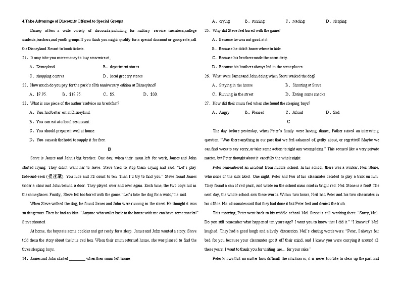 2024辽源田家炳高级中学高二上学期10月月考英语试题含答案第3页