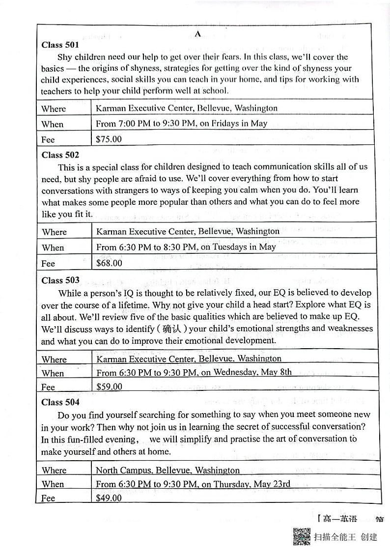 陕西省渭南市韩城市象山中学2023-2024学年高一上学期10月月考英语试题第3页