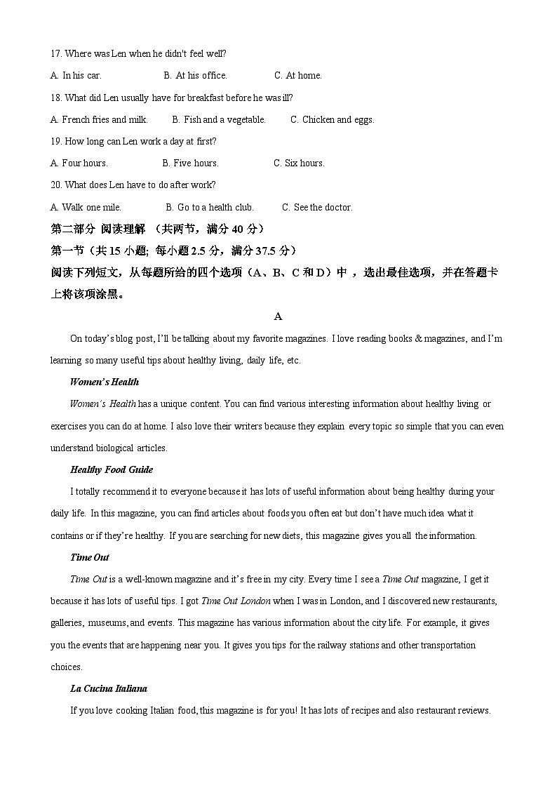 2023荆州沙中学高一上学期11月期中英语试题含解析03