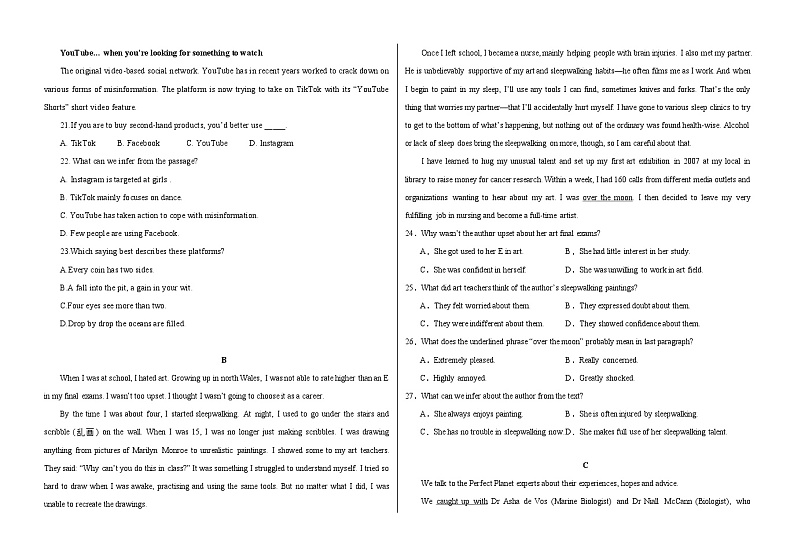 铁人中学2023级高一上学期月考英语试题第3页