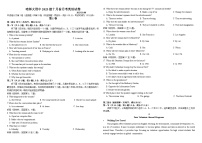 2024省哈尔滨师大附中高一上学期10月月考试题英语含答案