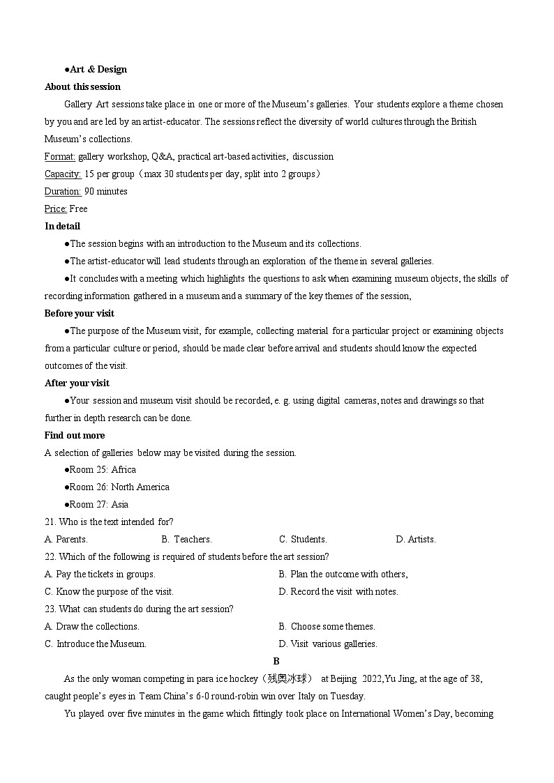 2024长春十一中等四校高一上学期10月联考试题英语含解析03