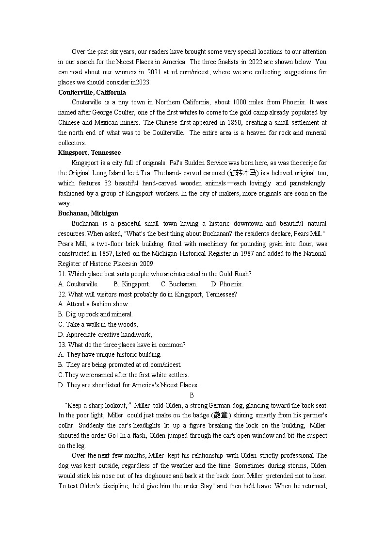 2023届湖南省株洲市高三教学质量统一检测（一）英语试题03