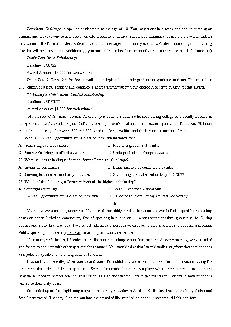 黑龙江省实验中学2022-2023学年高三英语上学期期中考试试题（Word版附答案）03