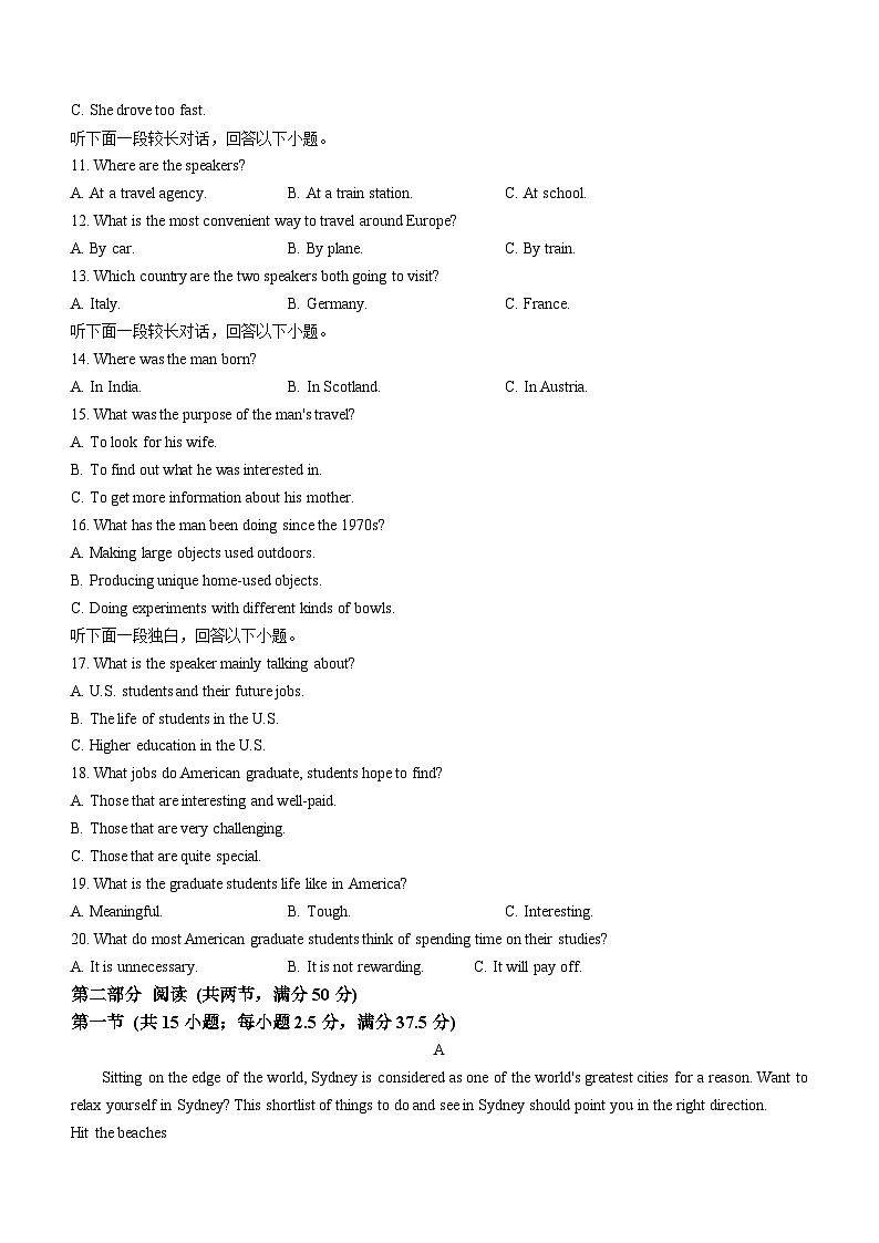 吉林省四校联考2023-2024学年高二英语上学期10月月考试题（Word版附解析）02