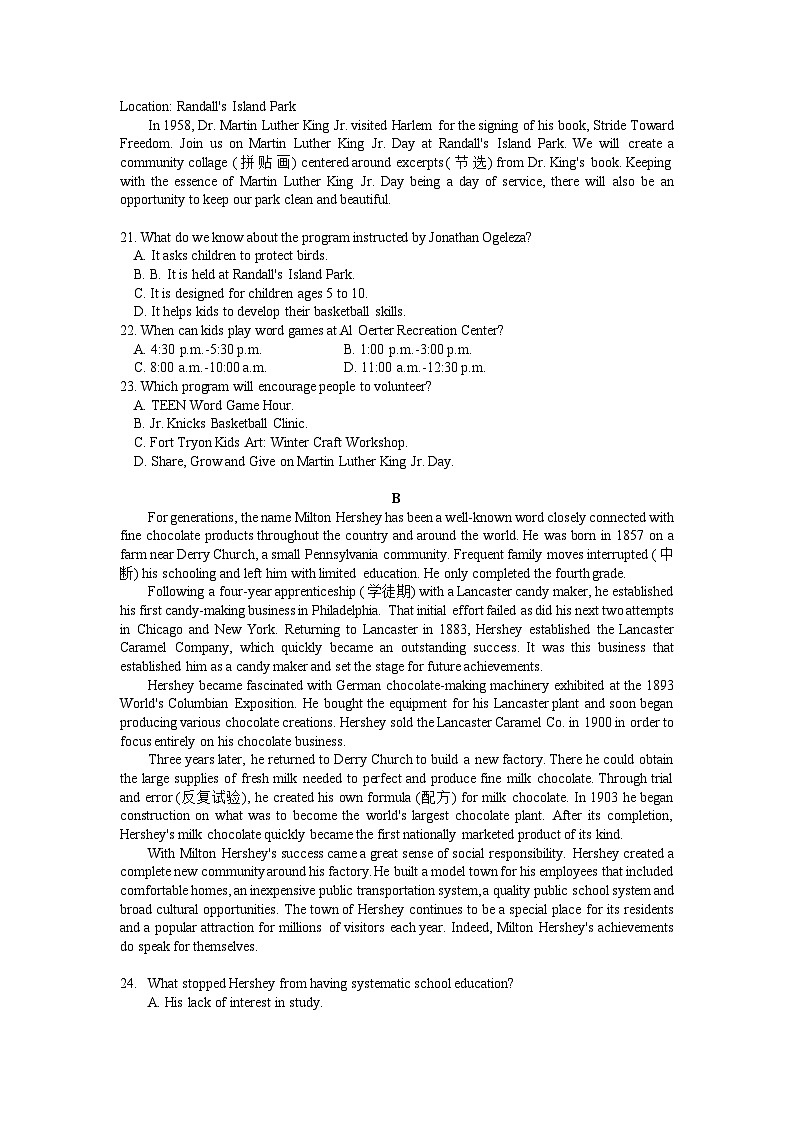 四川省达州市万源中学2023-2024学年高二英语上学期第一次考试试题（Word版附答案）第3页