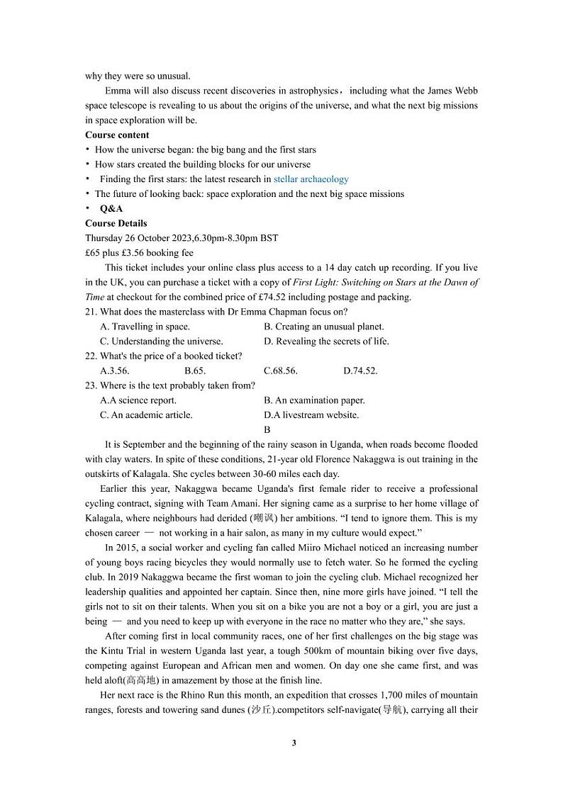 江苏省决胜新高考2023-2024学年高三上学期10月大联考英语 试卷03