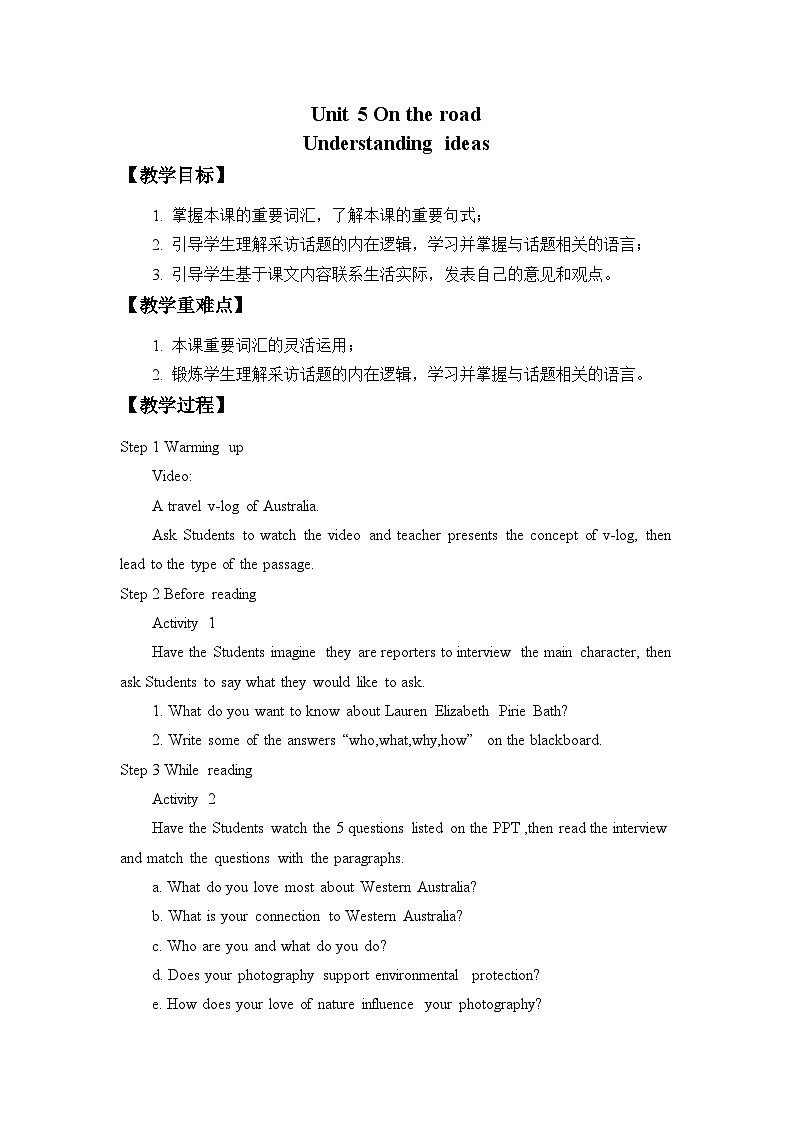 外研版必修2 unit5 understading ideas 教案课件01