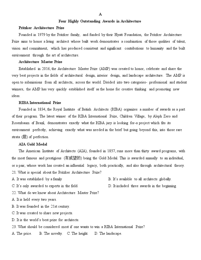 英语嘉陵一中高2022级第一次月考第3页