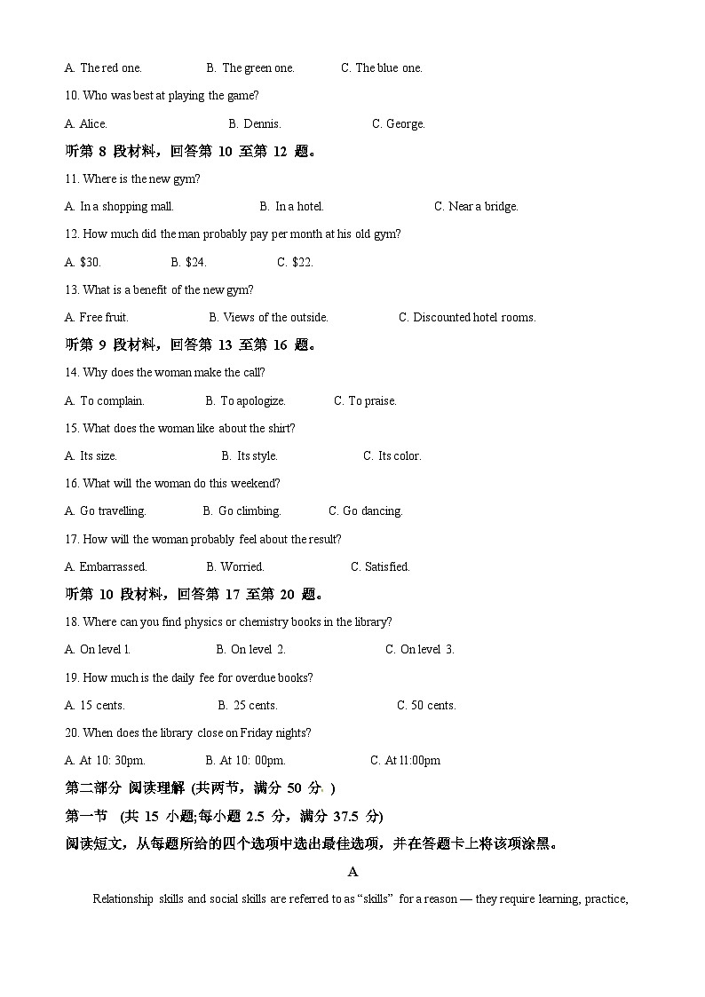 四川省仁寿第一中学北校区2022-2023学年高二英语下学期5月期中试题（Word版附解析）02