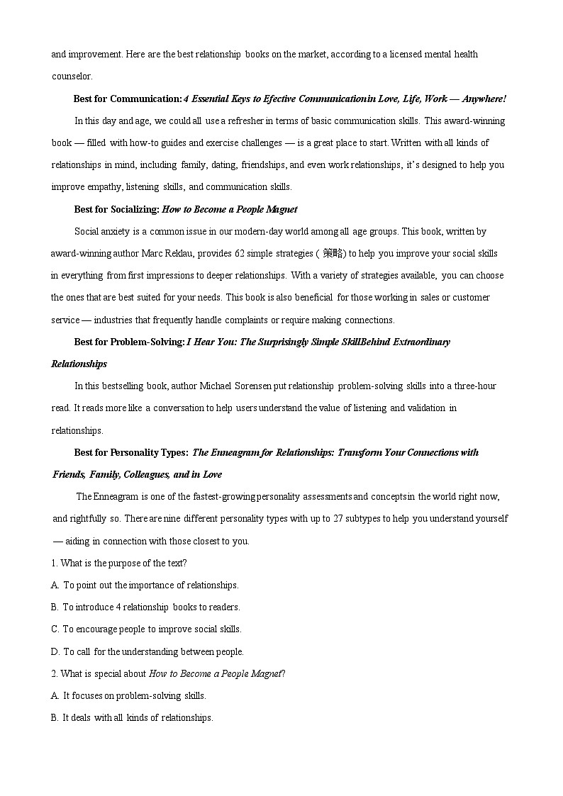 四川省仁寿第一中学北校区2022-2023学年高二英语下学期5月期中试题（Word版附解析）03