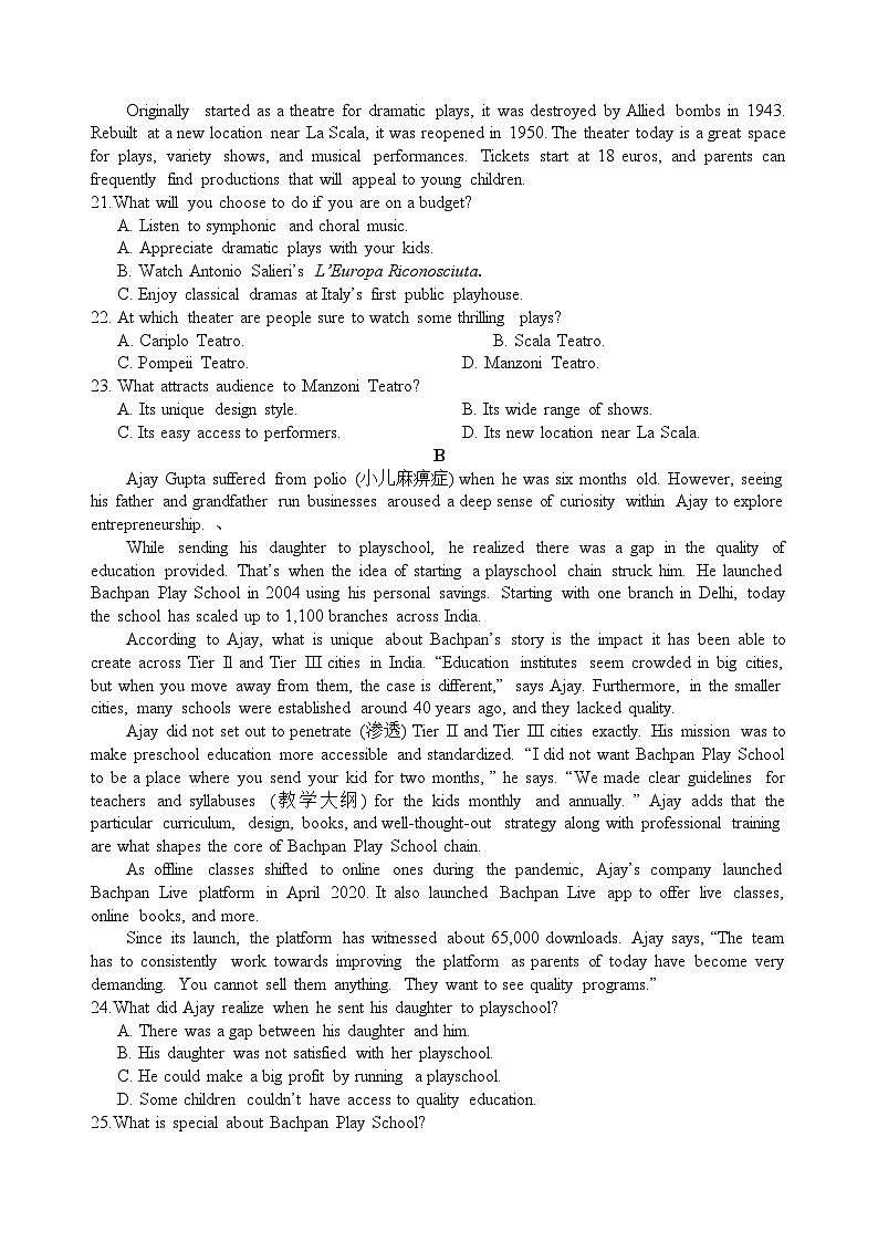四川省绵阳市江油中学2023-2024学年高三英语上学期10月月考试题（Word版附答案）第3页