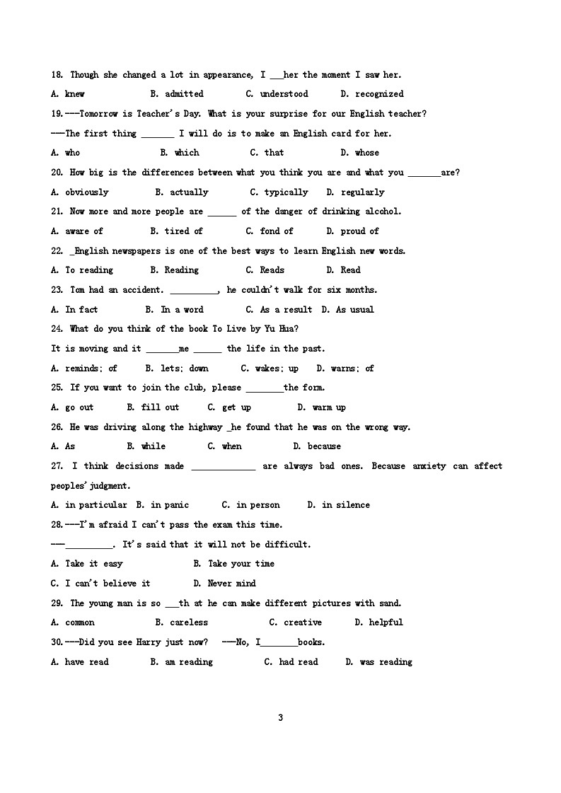 天津市北辰华辰中学2023-2024学年高一上学期月考英语试题03