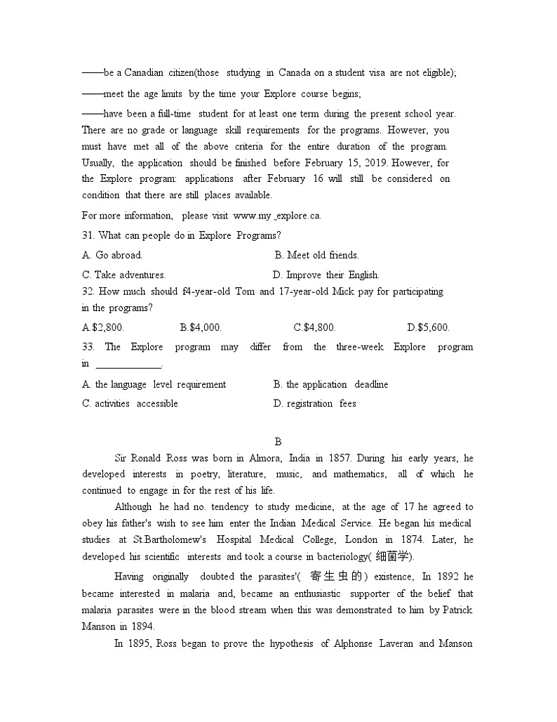 广东省江门市新会第一中学2023-2024学年高二上学期9月测验英语试题第3页