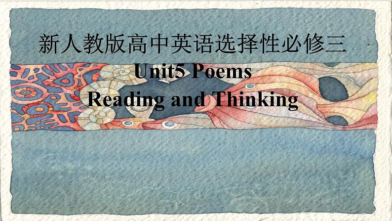 新人教版高中英语选择性必修三Unit5Poems-Reading and Thinking课件01